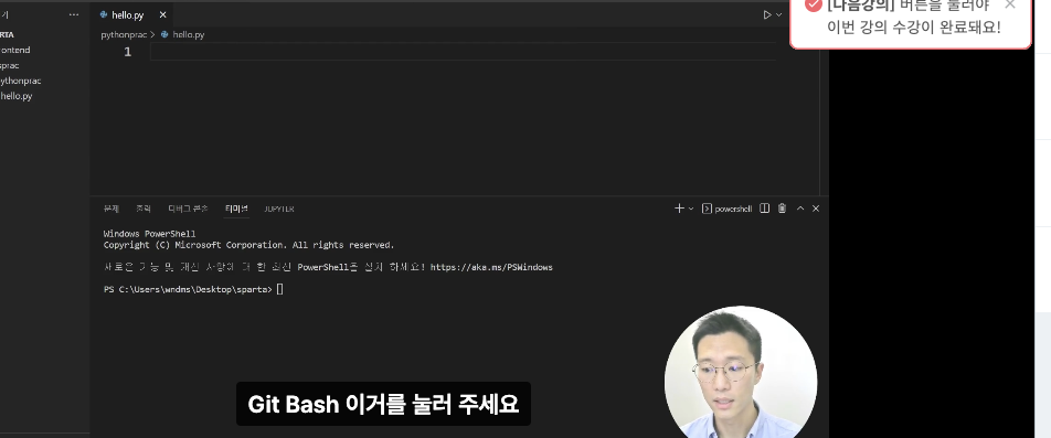 스파르타 즉문즉답